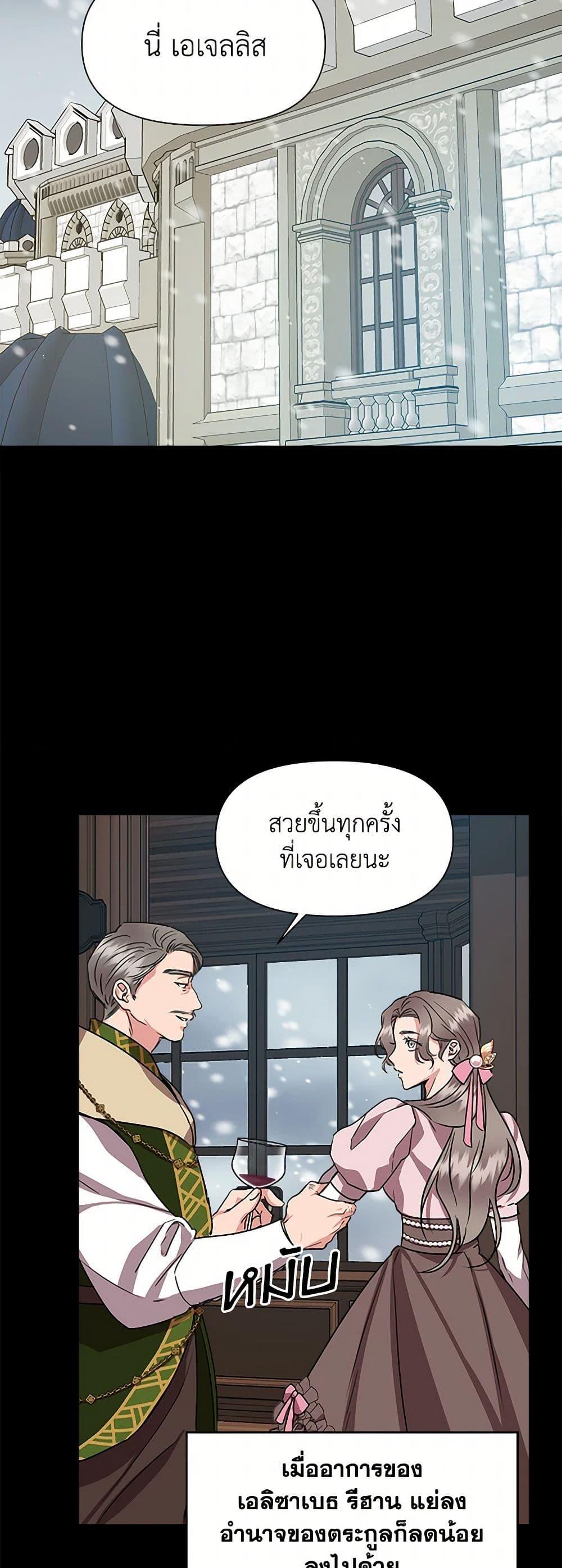 Manga-lc-com อ่านมังงะ อ่านการ์ตูน ออนไลน์ ฟรี I Wasn’t the Cinderella ตอนที่ 1 2 3 4 5 6 7 8 9 10 11 12 13 14 ฟรี ไม่มีโฆษณา Manga-lc - อ่าน มังงะ อ่าน การ์ตูน ออนไลน์ อ่านมังงะ ฟรี