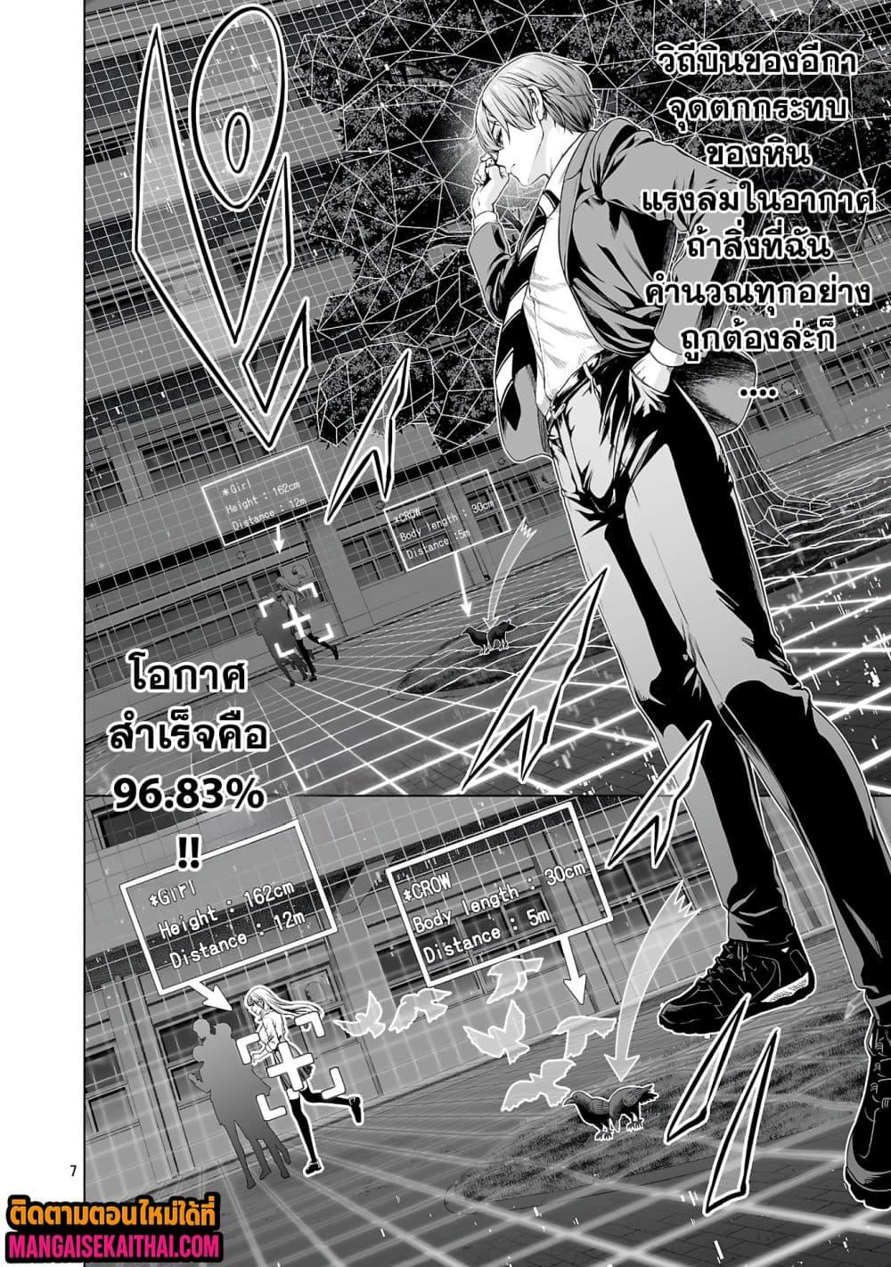 Manga-lc-com อ่านมังงะ อ่านการ์ตูน ออนไลน์ ฟรี Isekai H Eiyuuden ~Bishoujo Senshi-tachi wa Saikyou Gunshi no Muchana Onegai ni Sakaraenai~ ตอนที่ 1 2 3 4 5 6 7 8 9 10 11 12 13 14 ฟรี ไม่มีโฆษณา Manga-lc - อ่าน มังงะ อ่าน การ์ตูน ออนไลน์ อ่านมังงะ ฟรี