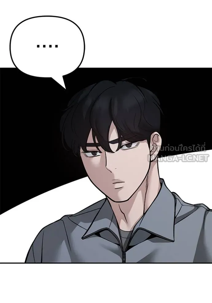 เลวฟาดเลว ตอนที่ 119 รูปที่ 158