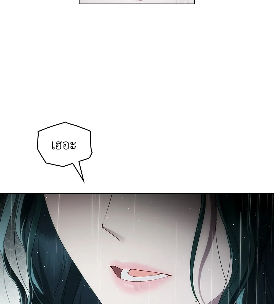 เล่ห์รักชนชั้นสูง ตอนที่ 85 รูปที่ 80