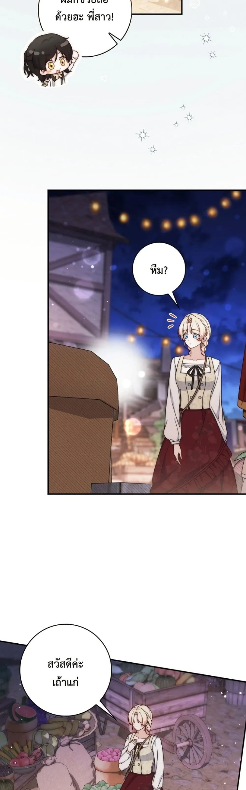 Manga-lc-com อ่านมังงะ อ่านการ์ตูน ออนไลน์ ฟรี The Emperor’s Marriage Scam ตอนที่ 1 2 3 4 5 6 7 8 9 10 11 12 13 14 ฟรี ไม่มีโฆษณา Manga-lc - อ่าน มังงะ อ่าน การ์ตูน ออนไลน์ อ่านมังงะ ฟรี