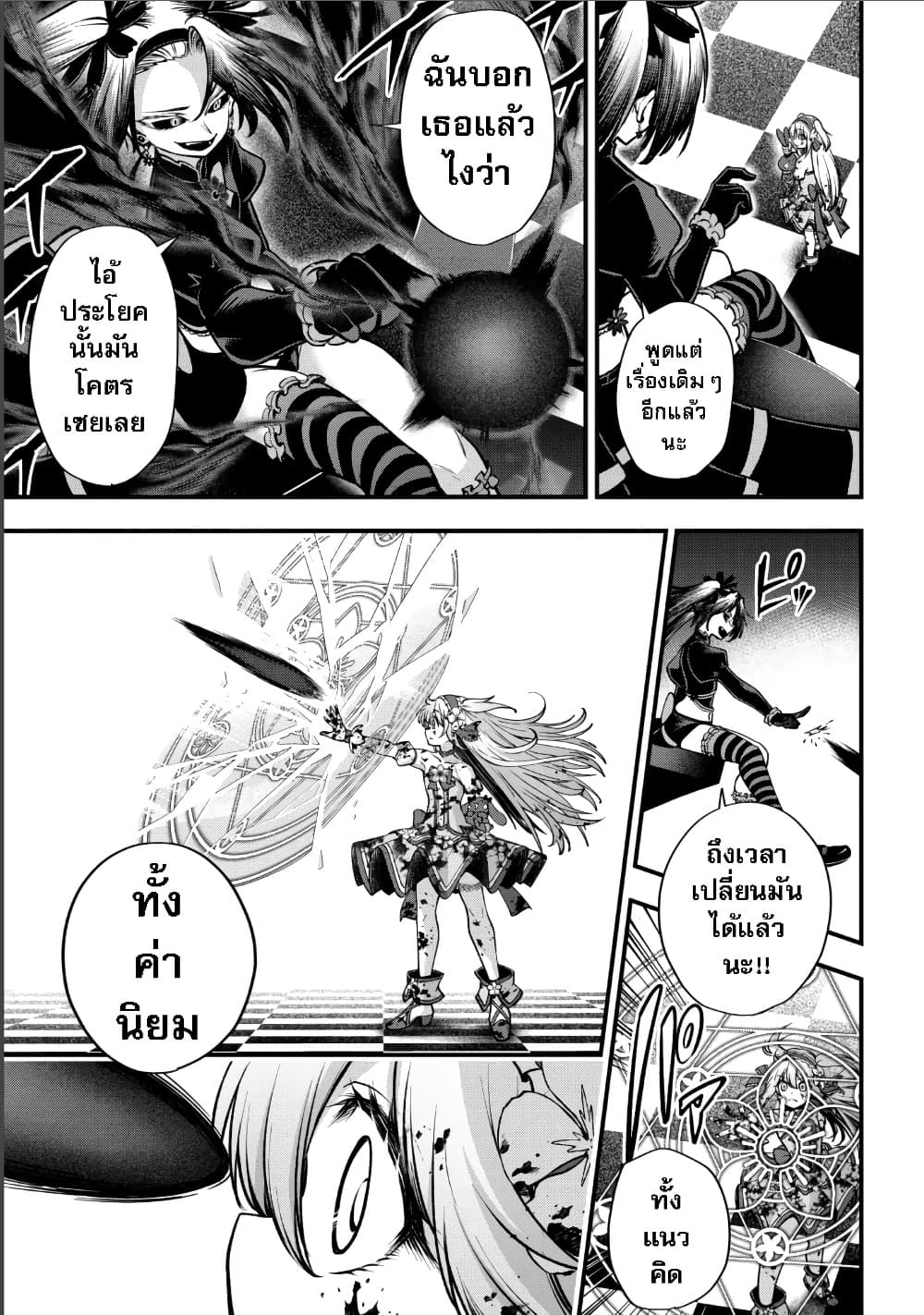 Manga-lc-com อ่านมังงะ อ่านการ์ตูน ออนไลน์ ฟรี Little Witch Radical Haruna ตอนที่ 1 2 3 4 5 6 7 8 9 10 11 12 13 14 ฟรี ไม่มีโฆษณา Manga-lc - อ่าน มังงะ อ่าน การ์ตูน ออนไลน์ อ่านมังงะ ฟรี
