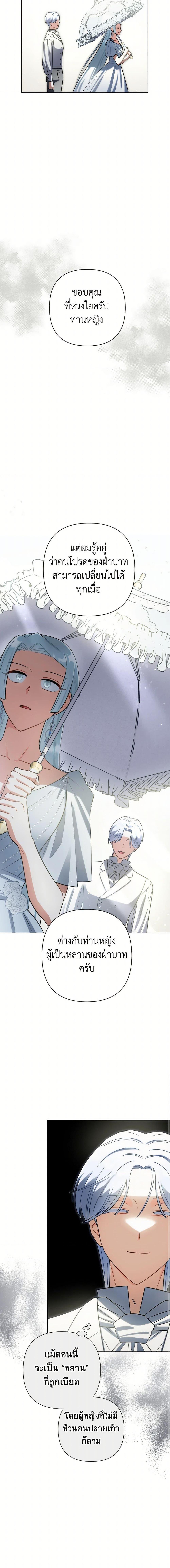 Manga-lc-com อ่านมังงะ อ่านการ์ตูน ออนไลน์ ฟรี Prince, Why Are You Nice to Me ตอนที่ 1 2 3 4 5 6 7 8 9 10 11 12 13 14 ฟรี ไม่มีโฆษณา Manga-lc - อ่าน มังงะ อ่าน การ์ตูน ออนไลน์ อ่านมังงะ ฟรี