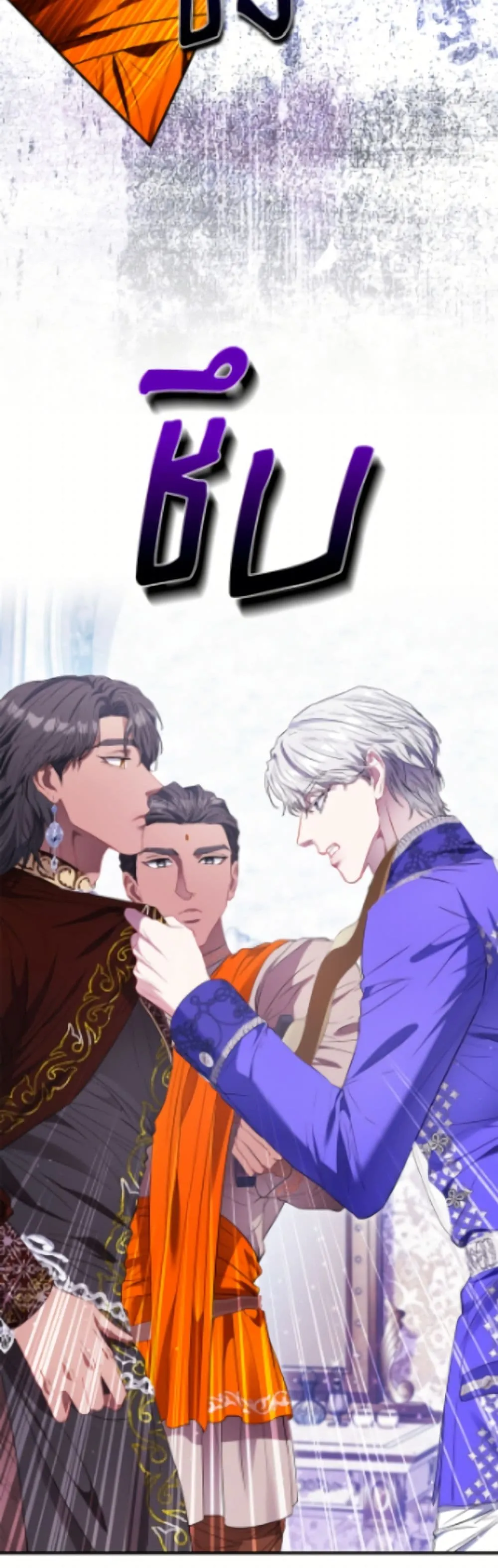 Manga-lc-com อ่านมังงะ อ่านการ์ตูน ออนไลน์ ฟรี I’m the Princess of All ตอนที่ 1 2 3 4 5 6 7 8 9 10 11 12 13 14 ฟรี ไม่มีโฆษณา Manga-lc - อ่าน มังงะ อ่าน การ์ตูน ออนไลน์ อ่านมังงะ ฟรี
