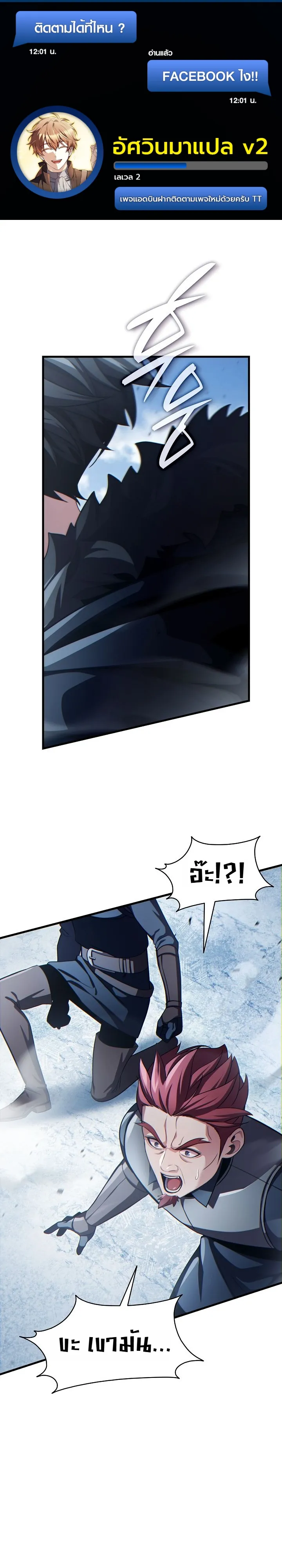 Manga-lc-com อ่านมังงะ อ่านการ์ตูน ออนไลน์ ฟรี The Lord Who Levels up by Devouring ท่านลอร์ดผู้อัปเลเวลจากก ตอนที่ 1 2 3 4 5 6 7 8 9 10 11 12 13 14 ฟรี ไม่มีโฆษณา Manga-lc - อ่าน มังงะ อ่าน การ์ตูน ออนไลน์ อ่านมังงะ ฟรี