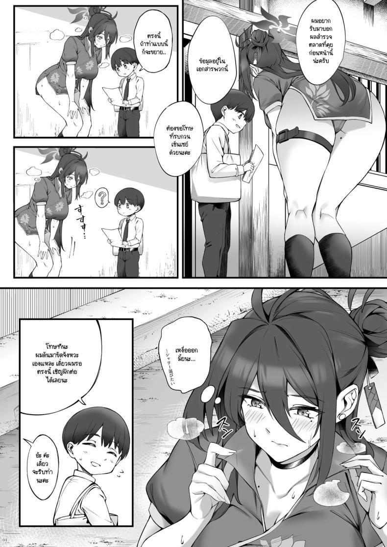 Doujin-Lc- อ่าน โดจิน มังฮวา เกาหลี ญี่ปุ่น จีน แปลไทย นวดถึงใจ ส่งไปสวรรค์ (Naha 78, Yasuda K) (Blue Archive) ตอนที่ 1 2 3 4 5 6 7 8 9 10 11 12 13 14 ฟรี ไม่มีโฆษณา อ่าน โดจิน Manhwa เกาหลี ญี่ปุ่น จีน เรามีครบ คัดมาให้เน้นๆ โดจิน 18+ รับประกันความฟินโดย  Doujin Lc