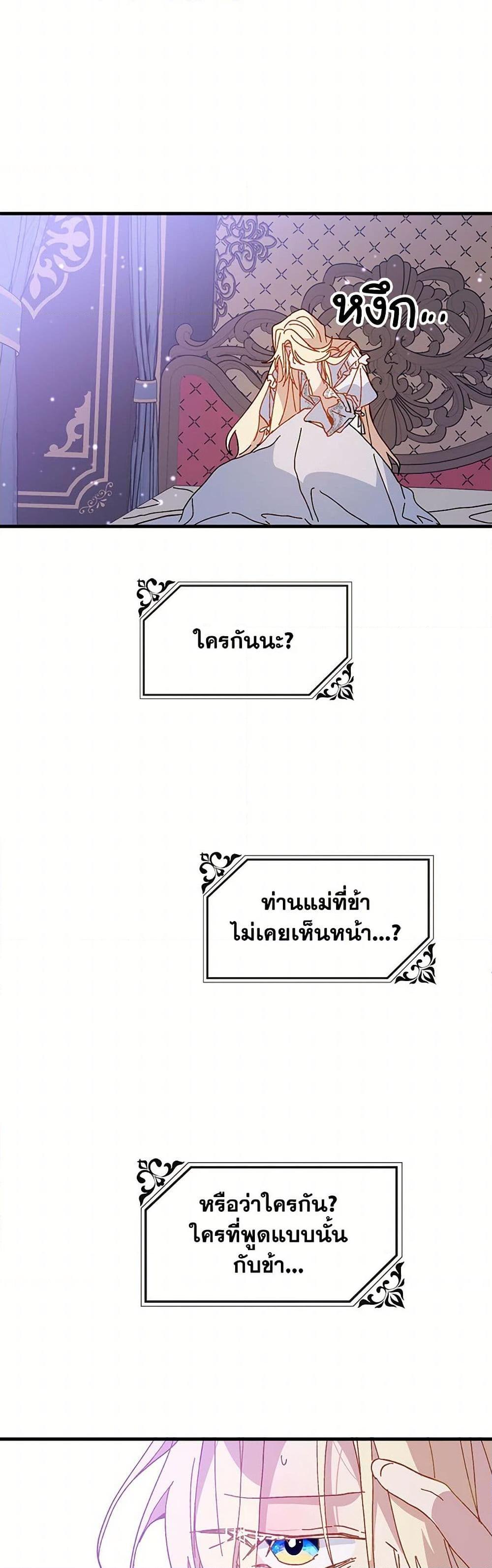 Manga-lc-com อ่านมังงะ อ่านการ์ตูน ออนไลน์ ฟรี The Princess Pretends to Be Crazy ตอนที่ 1 2 3 4 5 6 7 8 9 10 11 12 13 14 ฟรี ไม่มีโฆษณา Manga-lc - อ่าน มังงะ อ่าน การ์ตูน ออนไลน์ อ่านมังงะ ฟรี