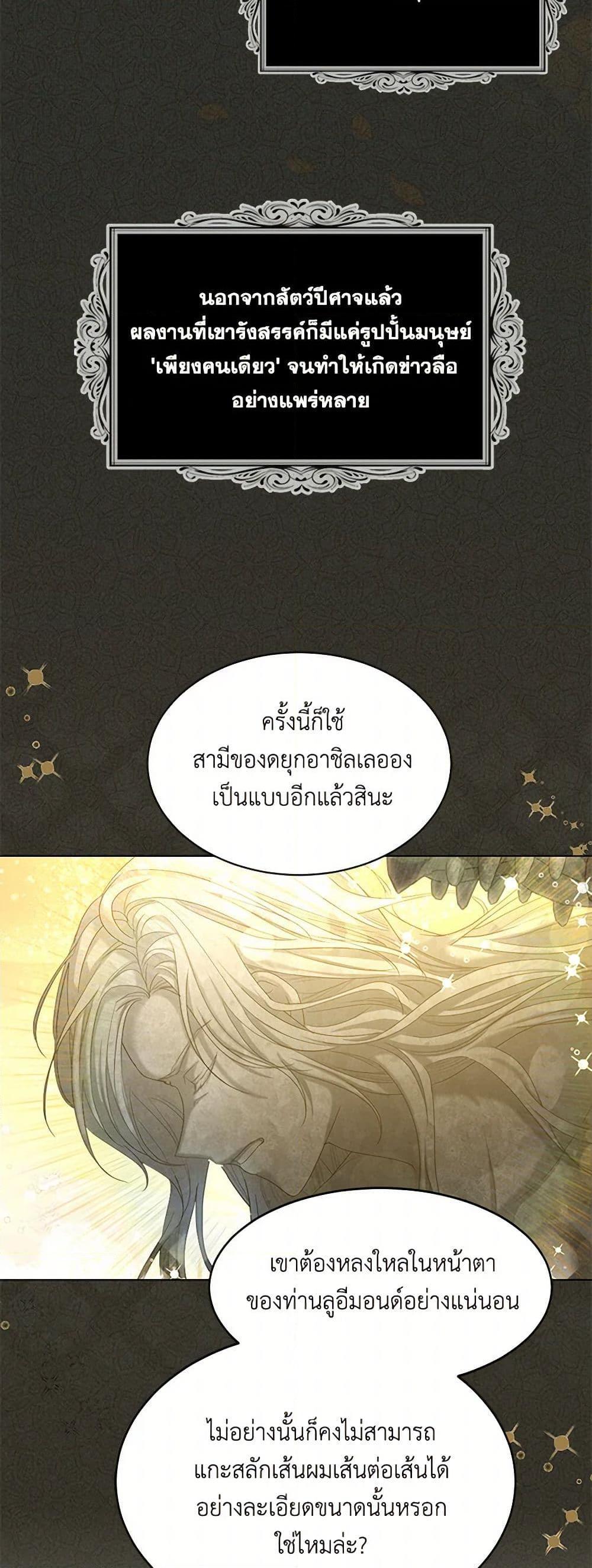 Manga-lc-com อ่านมังงะ อ่านการ์ตูน ออนไลน์ ฟรี The Duchess’s Contract Marriage ตอนที่ 1 2 3 4 5 6 7 8 9 10 11 12 13 14 ฟรี ไม่มีโฆษณา Manga-lc - อ่าน มังงะ อ่าน การ์ตูน ออนไลน์ อ่านมังงะ ฟรี