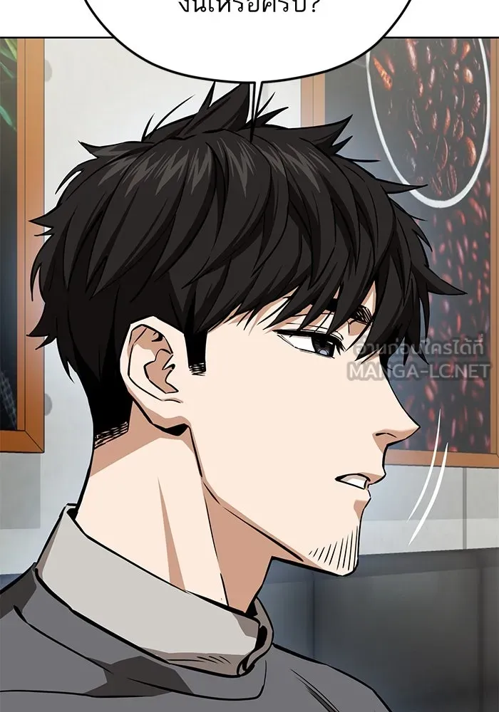 โชคชะตานำพารัก ตอนที่ 95 คิดมาก รูปที่ 60