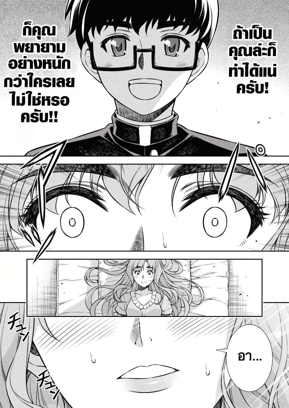 Manga-lc-com อ่านมังงะ อ่านการ์ตูน ออนไลน์ ฟรี JK kara Yarinaosu Silver Plan ตอนที่ 1 2 3 4 5 6 7 8 9 10 11 12 13 14 ฟรี ไม่มีโฆษณา Manga-lc - อ่าน มังงะ อ่าน การ์ตูน ออนไลน์ อ่านมังงะ ฟรี