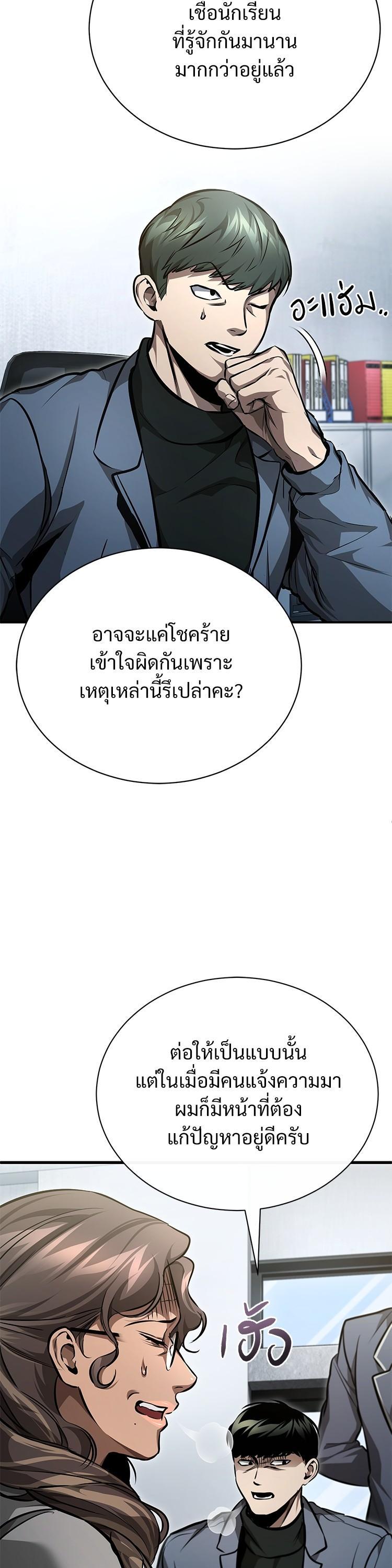 Manga-lc-com อ่านมังงะ อ่านการ์ตูน ออนไลน์ ฟรี Devil Returns To School Days ตอนที่ 1 2 3 4 5 6 7 8 9 10 11 12 13 14 ฟรี ไม่มีโฆษณา Manga-lc - อ่าน มังงะ อ่าน การ์ตูน ออนไลน์ อ่านมังงะ ฟรี