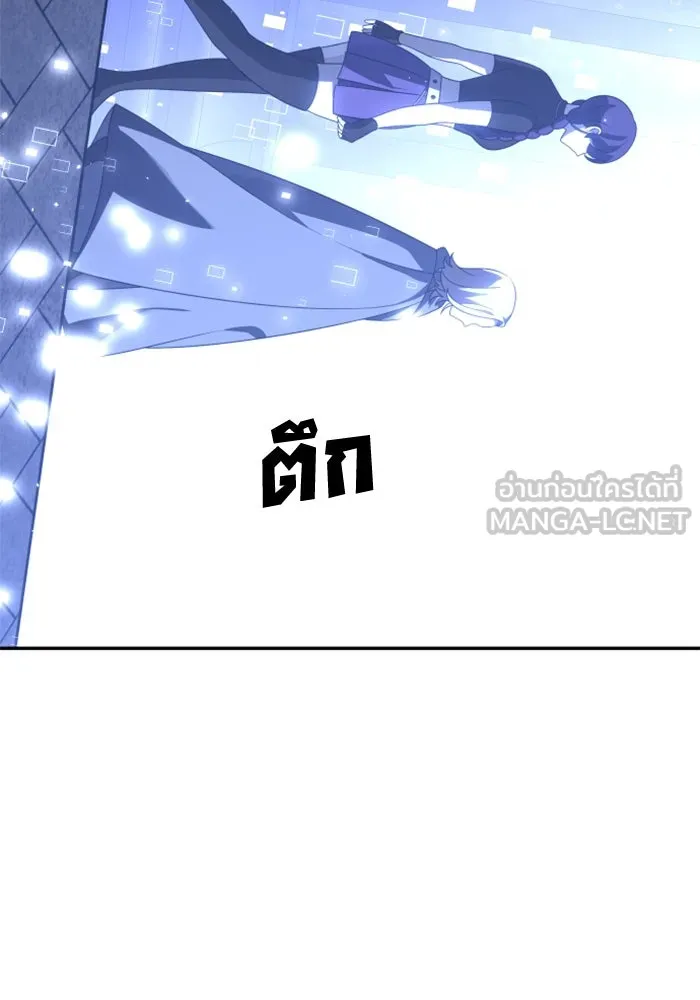 อดีตบอสหอคอย ตอนที่ 41 รูปที่ 75