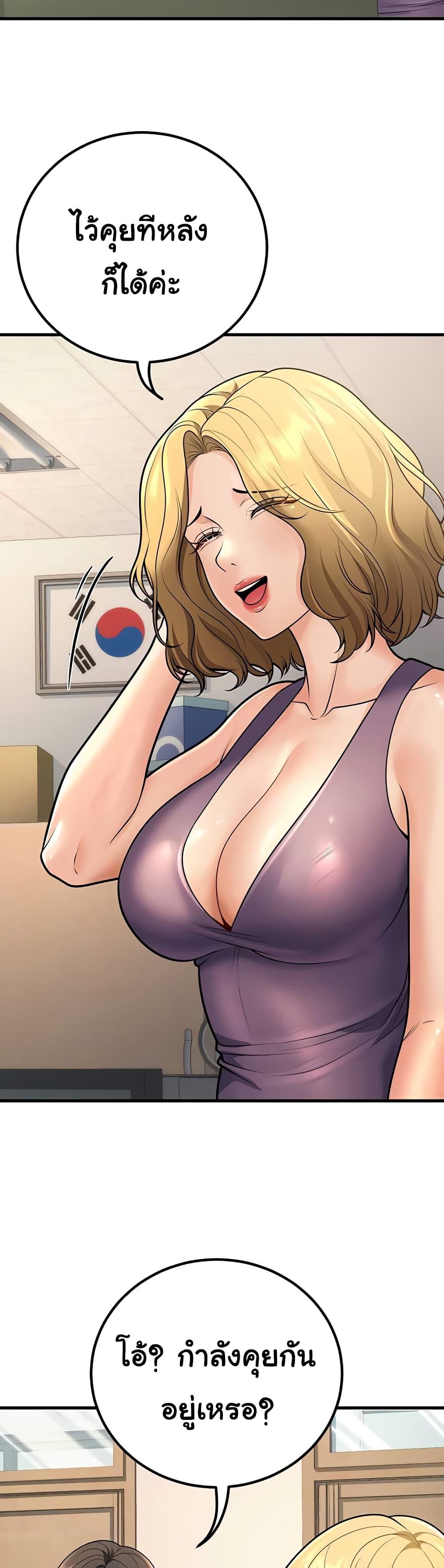 Doujin-Lc- อ่าน โดจิน มังฮวา เกาหลี ญี่ปุ่น จีน แปลไทย My Students ตอนที่ 1 2 3 4 5 6 7 8 9 10 11 12 13 14 ฟรี ไม่มีโฆษณา อ่าน โดจิน Manhwa เกาหลี ญี่ปุ่น จีน เรามีครบ คัดมาให้เน้นๆ โดจิน 18+ รับประกันความฟินโดย  Doujin Lc