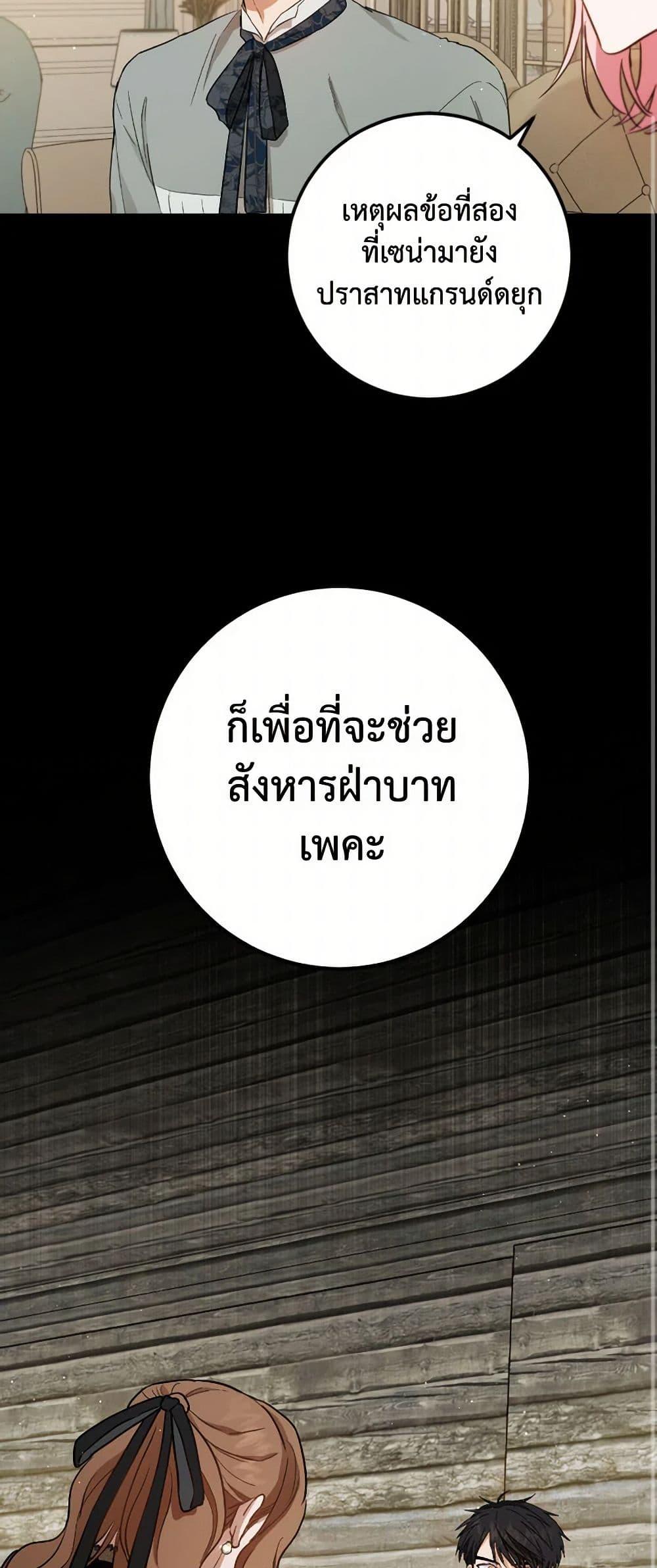 Manga-lc-com อ่านมังงะ อ่านการ์ตูน ออนไลน์ ฟรี The Heiress’s Double Life ตอนที่ 1 2 3 4 5 6 7 8 9 10 11 12 13 14 ฟรี ไม่มีโฆษณา Manga-lc - อ่าน มังงะ อ่าน การ์ตูน ออนไลน์ อ่านมังงะ ฟรี