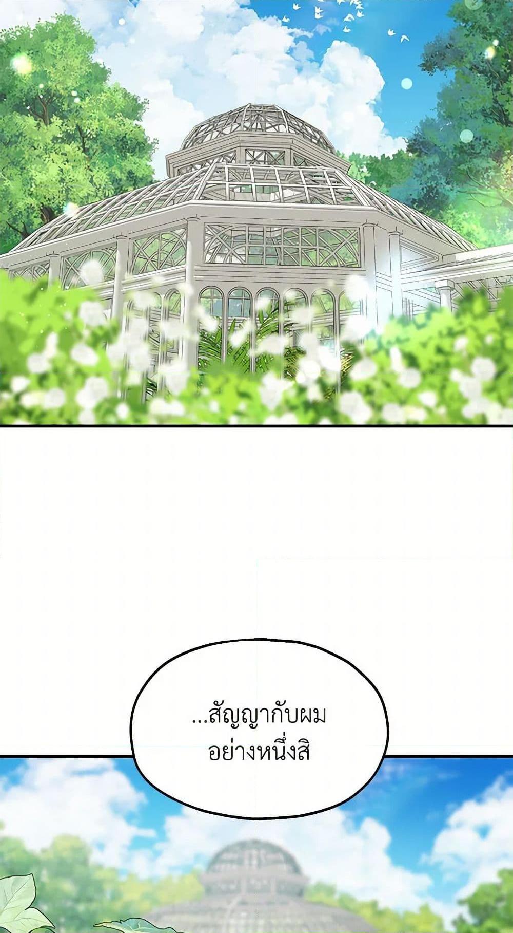 Manga-lc-com อ่านมังงะ อ่านการ์ตูน ออนไลน์ ฟรี Two Heirs ตอนที่ 1 2 3 4 5 6 7 8 9 10 11 12 13 14 ฟรี ไม่มีโฆษณา Manga-lc - อ่าน มังงะ อ่าน การ์ตูน ออนไลน์ อ่านมังงะ ฟรี