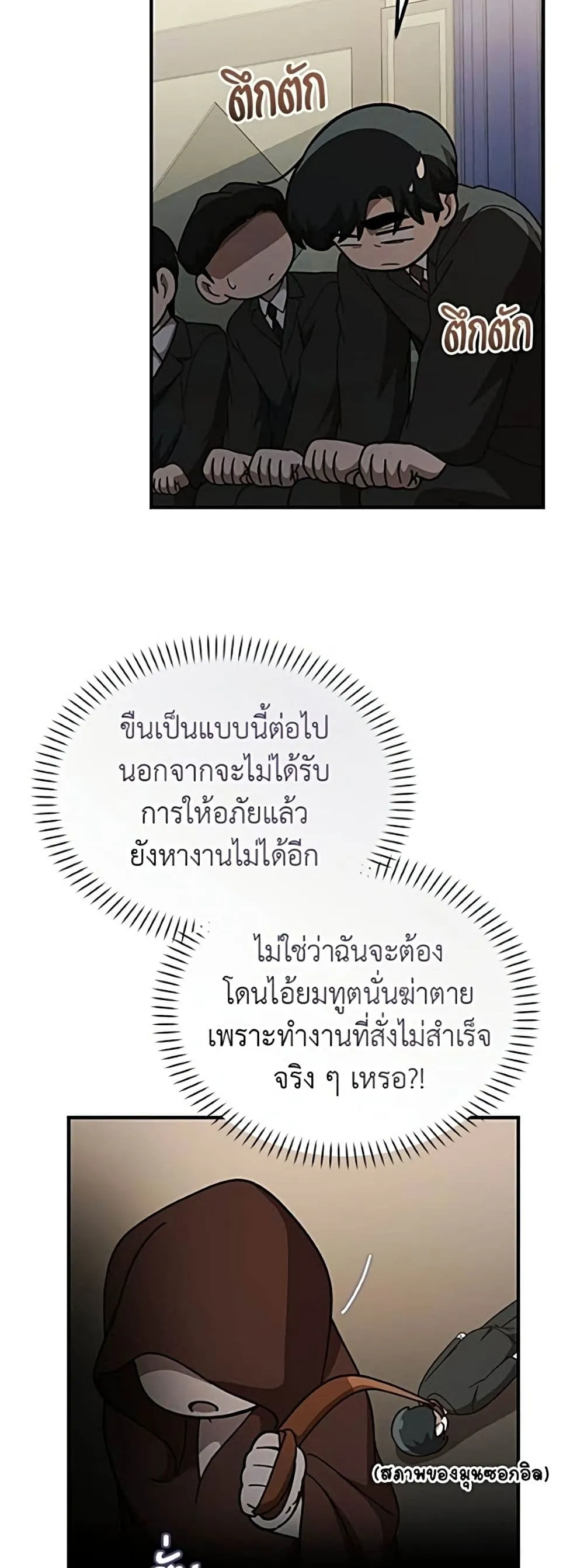 Manga-lc-com อ่านมังงะ อ่านการ์ตูน ออนไลน์ ฟรี The Genius Wants to be Ordinary! ตอนที่ 1 2 3 4 5 6 7 8 9 10 11 12 13 14 ฟรี ไม่มีโฆษณา Manga-lc - อ่าน มังงะ อ่าน การ์ตูน ออนไลน์ อ่านมังงะ ฟรี