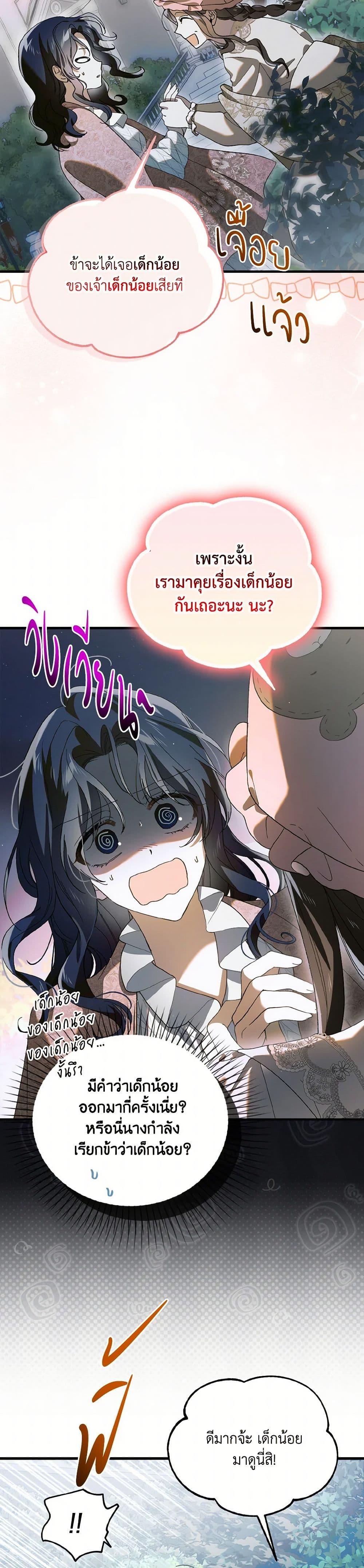 Manga-lc-com อ่านมังงะ อ่านการ์ตูน ออนไลน์ ฟรี A Way to Protect the Lovable You ตอนที่ 1 2 3 4 5 6 7 8 9 10 11 12 13 14 ฟรี ไม่มีโฆษณา Manga-lc - อ่าน มังงะ อ่าน การ์ตูน ออนไลน์ อ่านมังงะ ฟรี