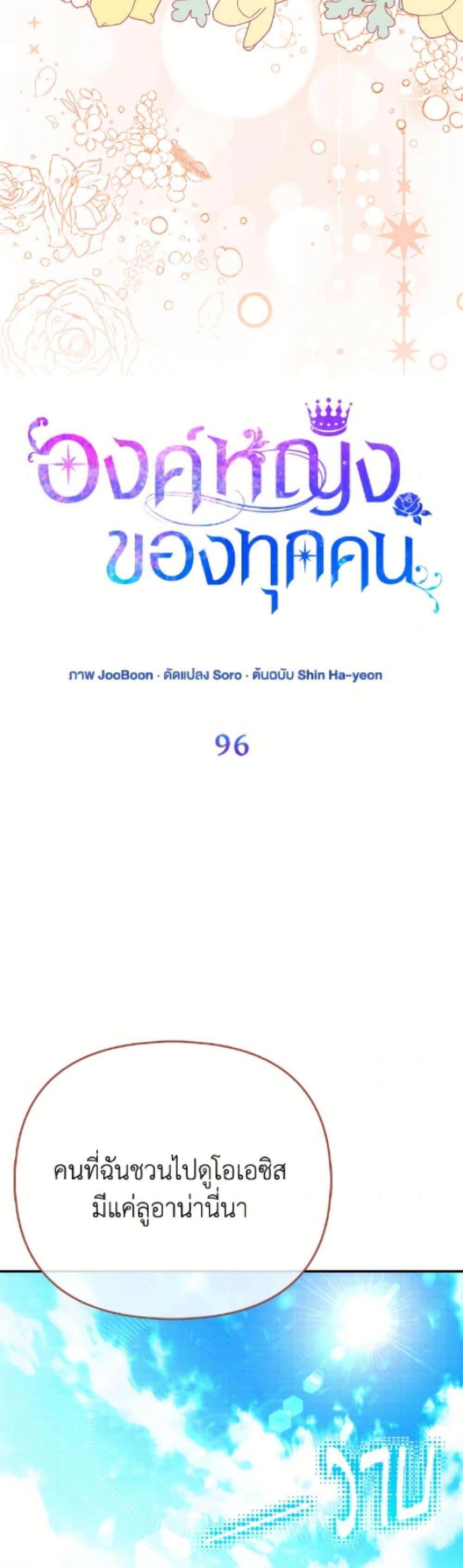 Manga-lc-com อ่านมังงะ อ่านการ์ตูน ออนไลน์ ฟรี I’m the Princess of All ตอนที่ 1 2 3 4 5 6 7 8 9 10 11 12 13 14 ฟรี ไม่มีโฆษณา Manga-lc - อ่าน มังงะ อ่าน การ์ตูน ออนไลน์ อ่านมังงะ ฟรี