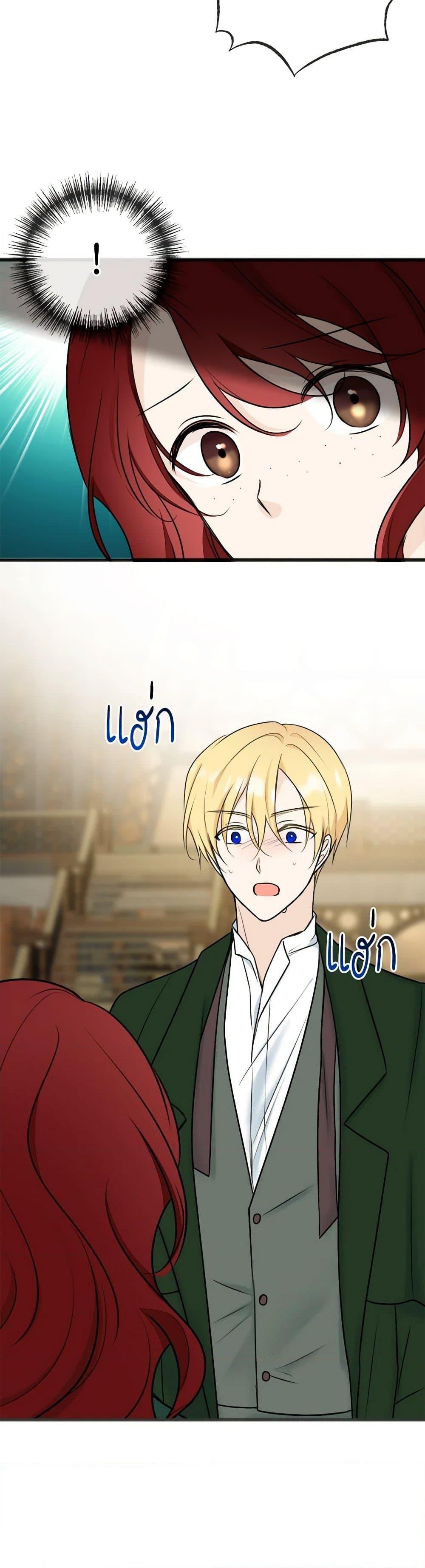 Manga-lc-com อ่านมังงะ อ่านการ์ตูน ออนไลน์ ฟรี Flowers May Wither but You Remain ตอนที่ 1 2 3 4 5 6 7 8 9 10 11 12 13 14 ฟรี ไม่มีโฆษณา Manga-lc - อ่าน มังงะ อ่าน การ์ตูน ออนไลน์ อ่านมังงะ ฟรี