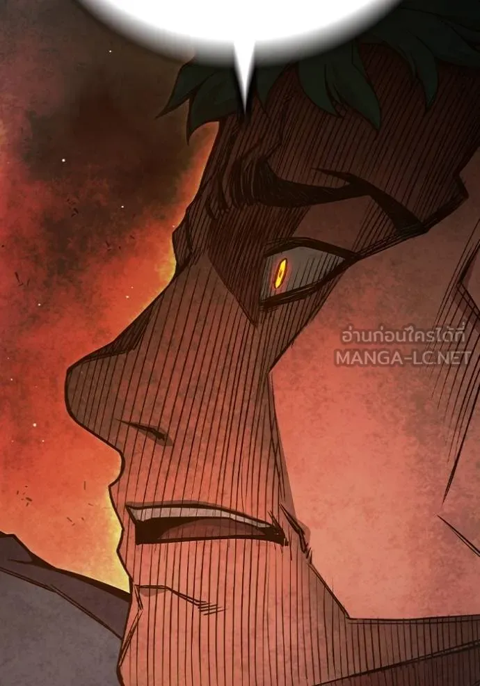 เยาวชนคนคุก ตอนที่ 45 รูปที่ 157