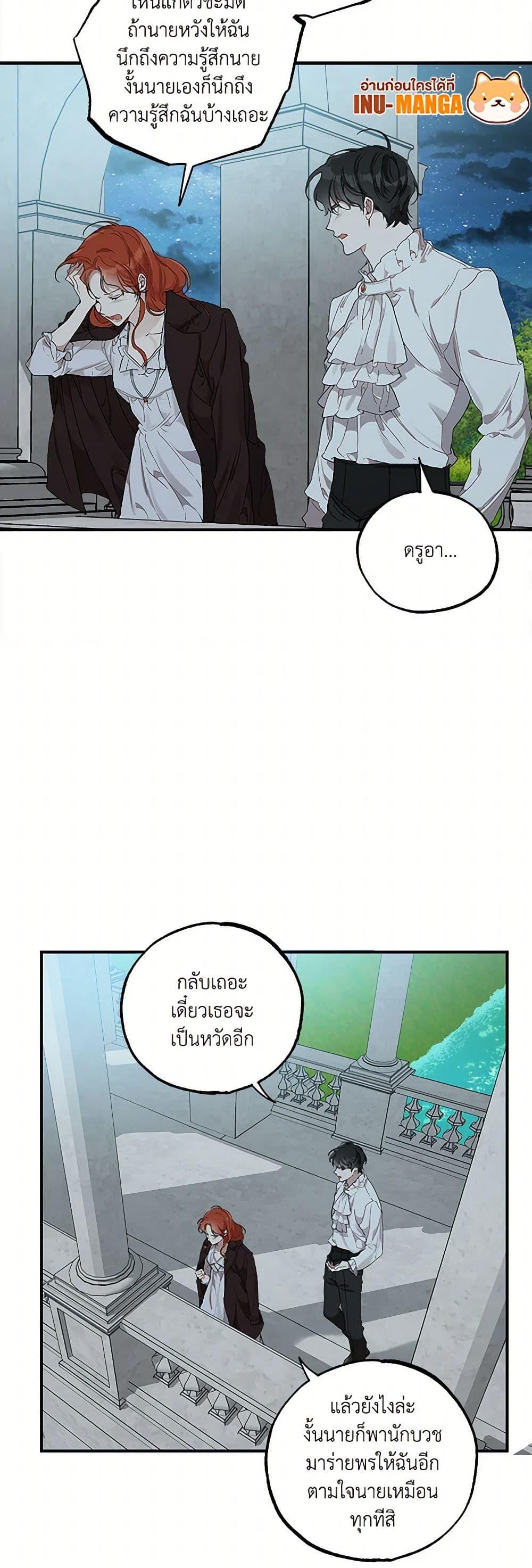 Manga-lc-com อ่านมังงะ อ่านการ์ตูน ออนไลน์ ฟรี It Was All a Mistake ตอนที่ 1 2 3 4 5 6 7 8 9 10 11 12 13 14 ฟรี ไม่มีโฆษณา Manga-lc - อ่าน มังงะ อ่าน การ์ตูน ออนไลน์ อ่านมังงะ ฟรี