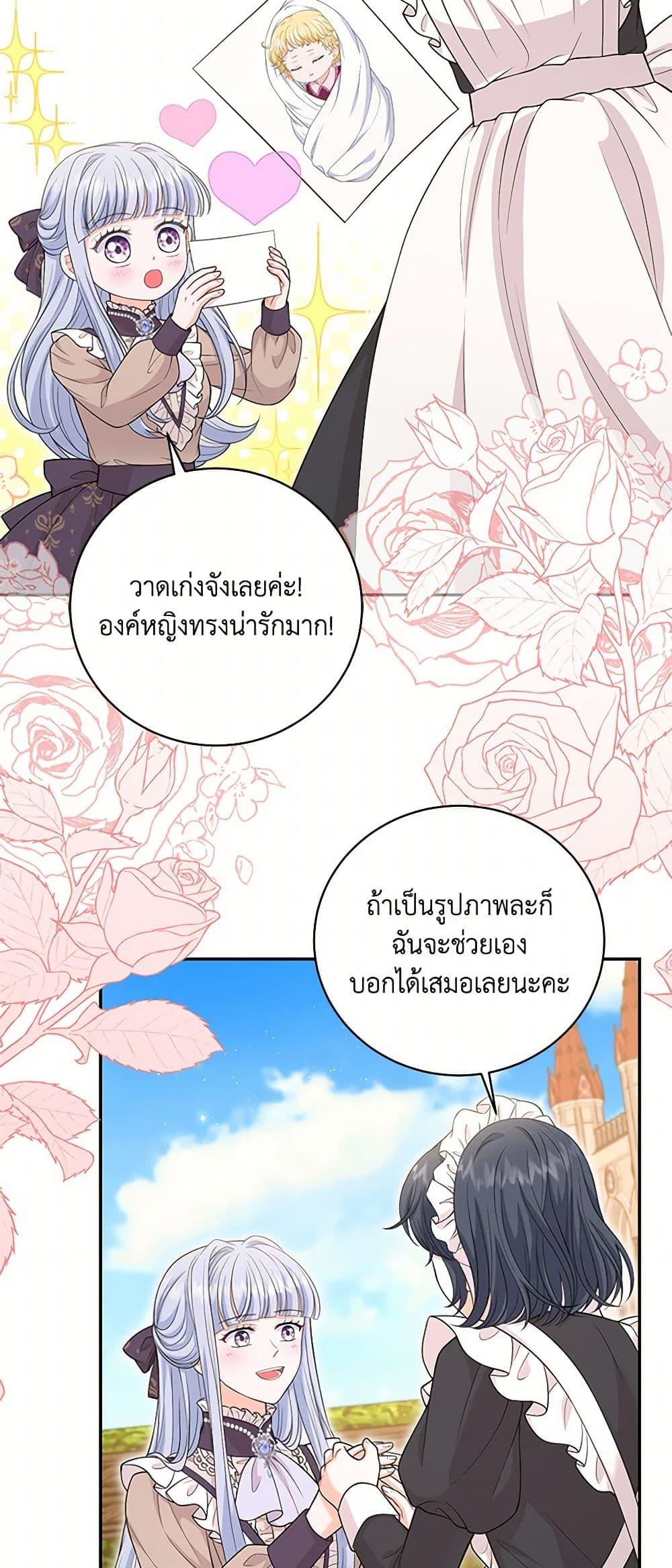 Manga-lc-com อ่านมังงะ อ่านการ์ตูน ออนไลน์ ฟรี The S-Class Baby Princess Is Too Powerful ตอนที่ 1 2 3 4 5 6 7 8 9 10 11 12 13 14 ฟรี ไม่มีโฆษณา Manga-lc - อ่าน มังงะ อ่าน การ์ตูน ออนไลน์ อ่านมังงะ ฟรี