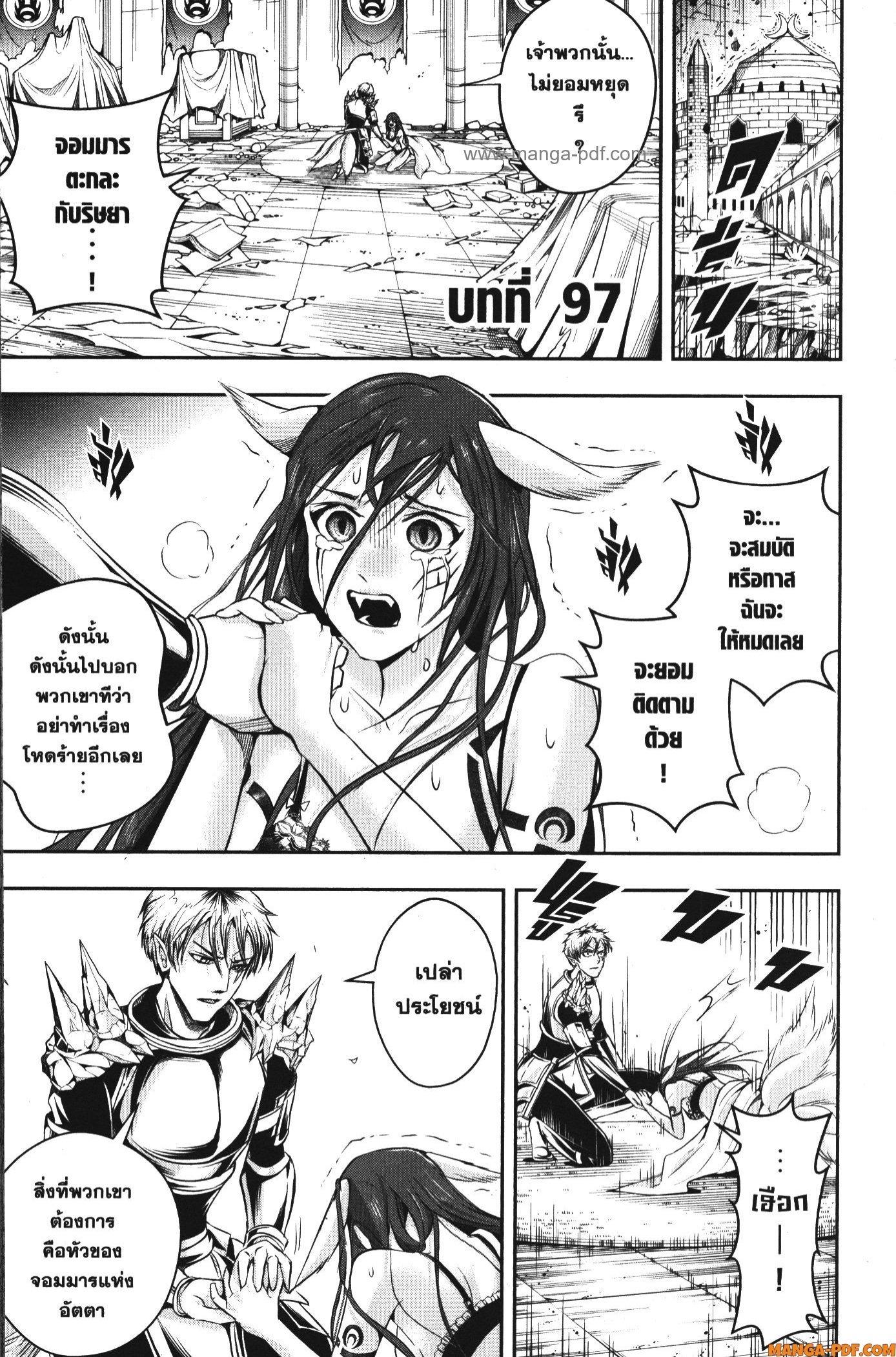 Manga-lc-com อ่านมังงะ อ่านการ์ตูน ออนไลน์ ฟรี Shitsugyou Kenja no Nariagari ตอนที่ 1 2 3 4 5 6 7 8 9 10 11 12 13 14 ฟรี ไม่มีโฆษณา Manga-lc - อ่าน มังงะ อ่าน การ์ตูน ออนไลน์ อ่านมังงะ ฟรี