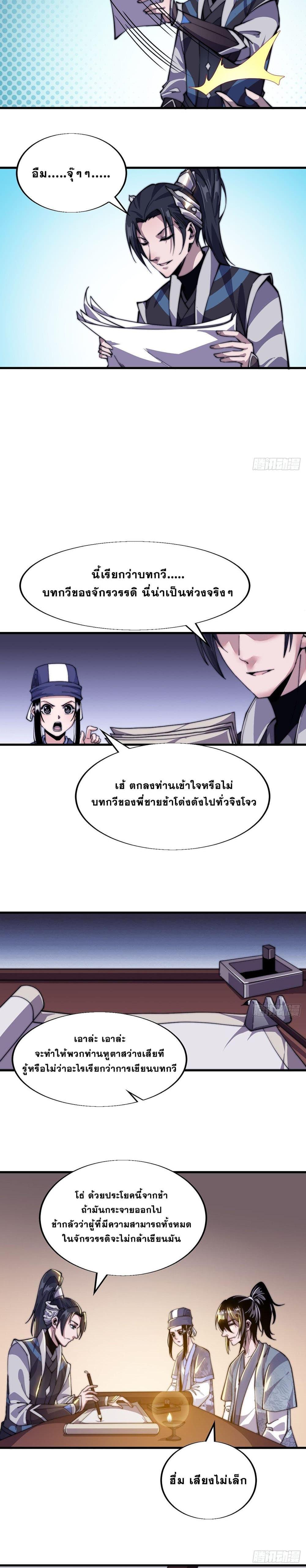 Manga-lc-com อ่านมังงะ อ่านการ์ตูน ออนไลน์ ฟรี It Starts With A Mountain ตอนที่ 1 2 3 4 5 6 7 8 9 10 11 12 13 14 ฟรี ไม่มีโฆษณา Manga-lc - อ่าน มังงะ อ่าน การ์ตูน ออนไลน์ อ่านมังงะ ฟรี