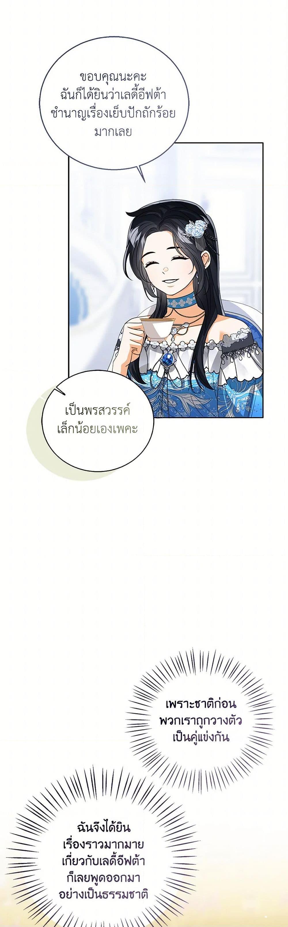 Manga-lc-com อ่านมังงะ อ่านการ์ตูน ออนไลน์ ฟรี Baby Princess Through the Status Window ตอนที่ 1 2 3 4 5 6 7 8 9 10 11 12 13 14 ฟรี ไม่มีโฆษณา Manga-lc - อ่าน มังงะ อ่าน การ์ตูน ออนไลน์ อ่านมังงะ ฟรี