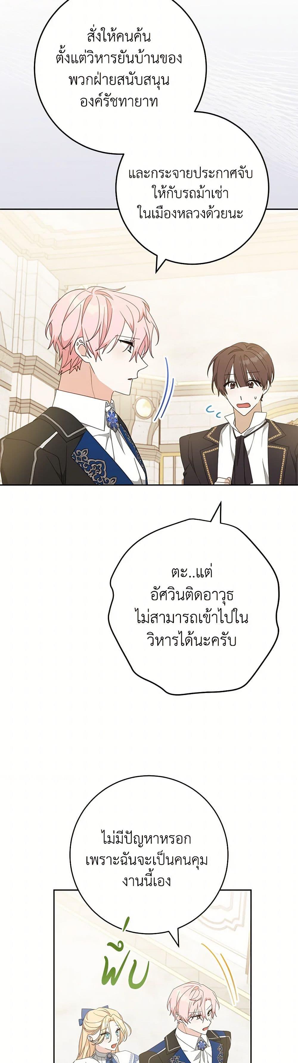 Manga-lc-com อ่านมังงะ อ่านการ์ตูน ออนไลน์ ฟรี Please Treat Your Friends Preciously ตอนที่ 1 2 3 4 5 6 7 8 9 10 11 12 13 14 ฟรี ไม่มีโฆษณา Manga-lc - อ่าน มังงะ อ่าน การ์ตูน ออนไลน์ อ่านมังงะ ฟรี