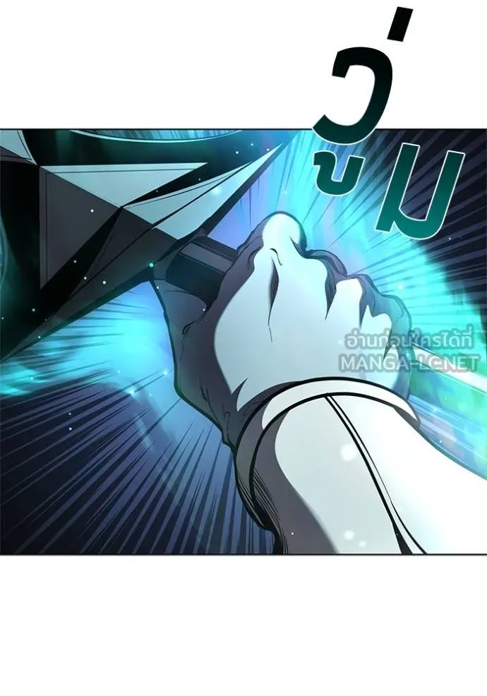 เกิดใหม่ในร่างดยุก ตอนที่ 124 รูปที่ 14