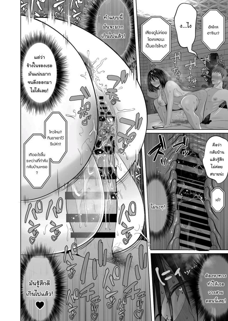 Doujin-Lc- อ่าน โดจิน มังฮวา เกาหลี ญี่ปุ่น จีน แปลไทย ฉันเก็บความลับเก่งนะคะรุ่นพี่ [Torotoro Yume Banana (Yumeki Banana)] I Can Keep a Secret ~Cheating Creampies with my Curvy Colleague~ ตอนที่ 1 2 3 4 5 6 7 8 9 10 11 12 13 14 ฟรี ไม่มีโฆษณา อ่าน โดจิน Manhwa เกาหลี ญี่ปุ่น จีน เรามีครบ คัดมาให้เน้นๆ โดจิน 18+ รับประกันความฟินโดย  Doujin Lc