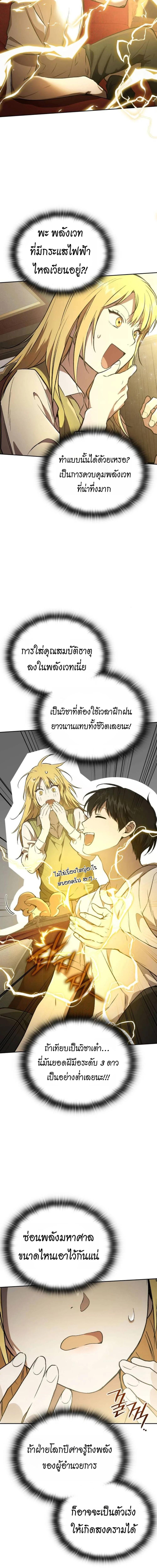 Manga-lc-com อ่านมังงะ อ่านการ์ตูน ออนไลน์ ฟรี Divine Beast Kindergarten ตอนที่ 1 2 3 4 5 6 7 8 9 10 11 12 13 14 ฟรี ไม่มีโฆษณา Manga-lc - อ่าน มังงะ อ่าน การ์ตูน ออนไลน์ อ่านมังงะ ฟรี