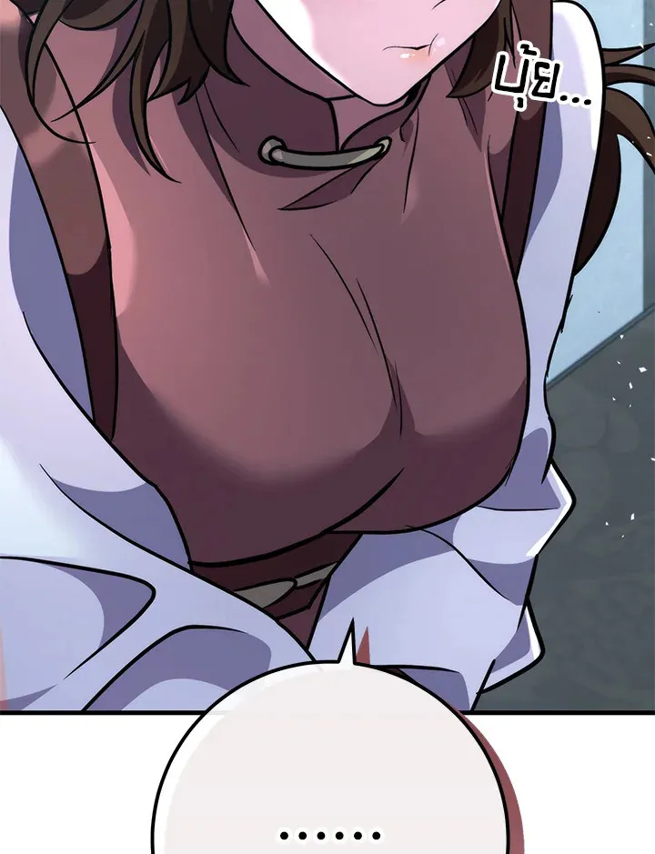 Heavenly Inquisition Sword ตอนที่ ตอนที่ 117 รูปที่ 185