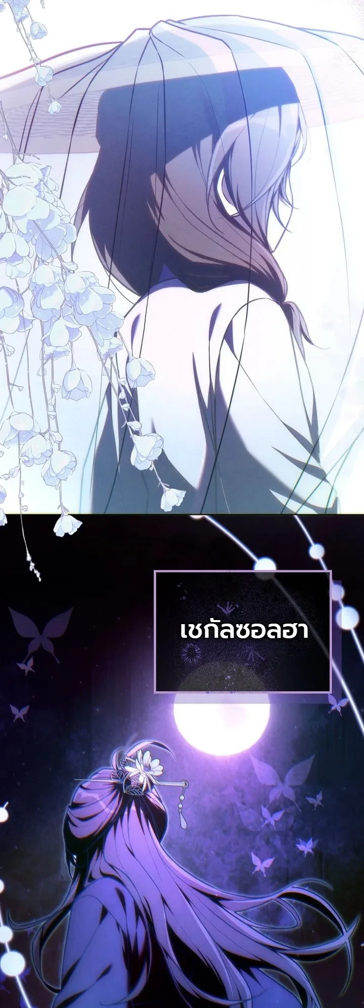 Manga-lc-com อ่านมังงะ อ่านการ์ตูน ออนไลน์ ฟรี Third-Rate Martial Family Becomes the Best Under Heaven ข้าเ ตอนที่ 1 2 3 4 5 6 7 8 9 10 11 12 13 14 ฟรี ไม่มีโฆษณา Manga-lc - อ่าน มังงะ อ่าน การ์ตูน ออนไลน์ อ่านมังงะ ฟรี