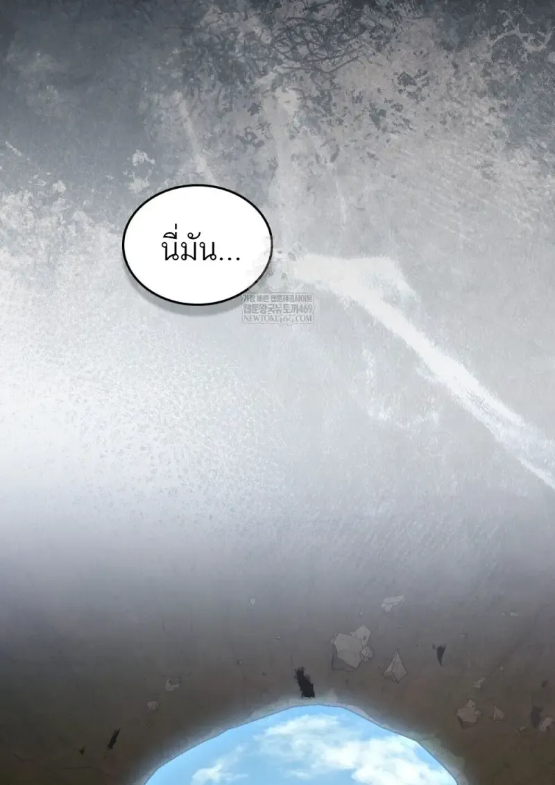 Reborn as the Enemy Prince เก_ดใหม_เป_นเจ_าชายในประเทศศ_ตร_ ตอนที่ ตอนที่ 96 รูปที่ 102