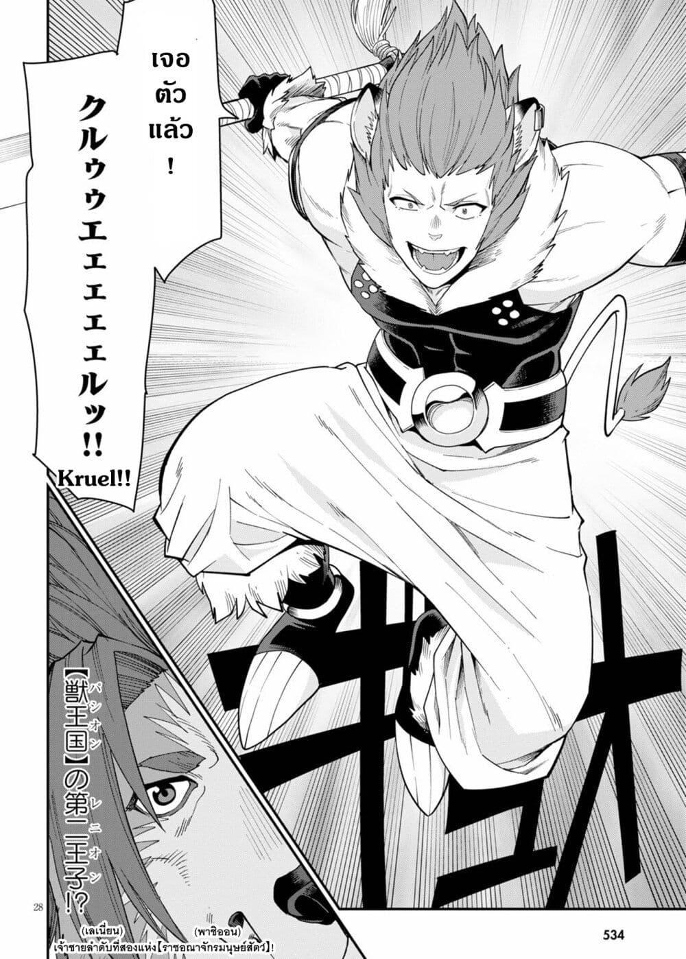 Manga-lc-com อ่านมังงะ อ่านการ์ตูน ออนไลน์ ฟรี Konjiki no Moji Tsukai – Yuusha Yonin ni Makikomareta Unique Cheat ตอนที่ 1 2 3 4 5 6 7 8 9 10 11 12 13 14 ฟรี ไม่มีโฆษณา Manga-lc - อ่าน มังงะ อ่าน การ์ตูน ออนไลน์ อ่านมังงะ ฟรี