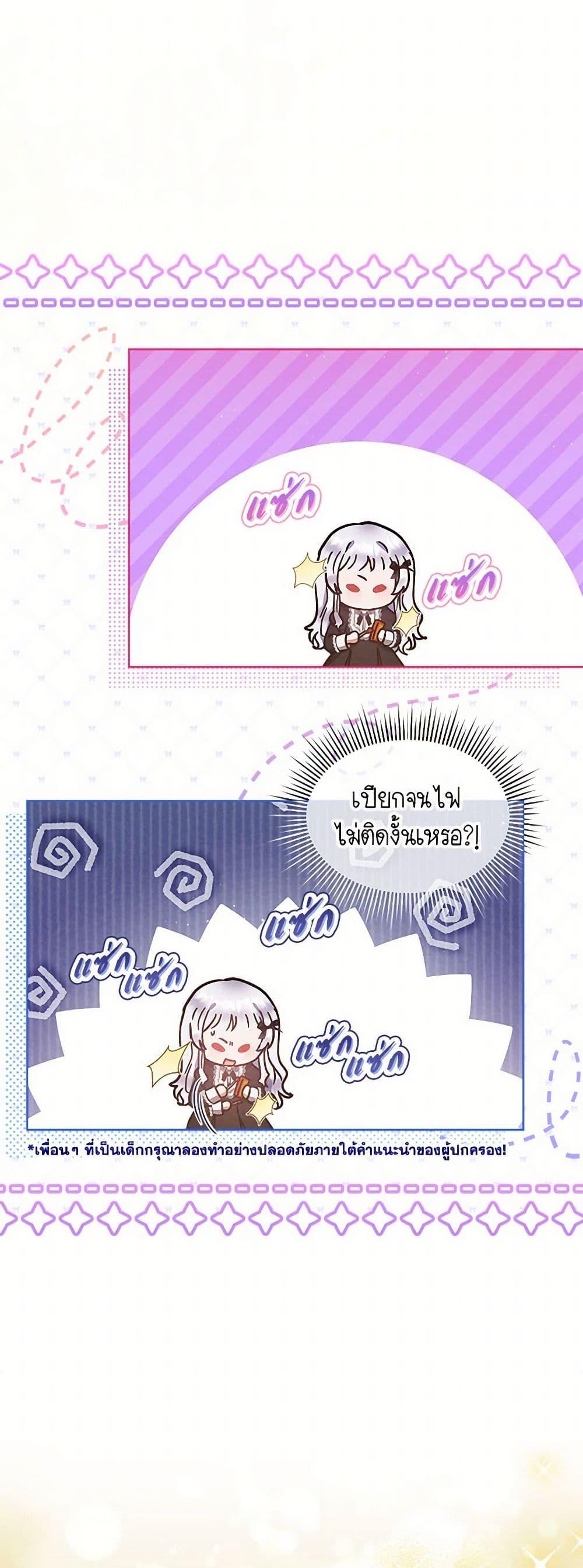 Manga-lc-com อ่านมังงะ อ่านการ์ตูน ออนไลน์ ฟรี Lady Baby Is a Revenge Maker ตอนที่ 1 2 3 4 5 6 7 8 9 10 11 12 13 14 ฟรี ไม่มีโฆษณา Manga-lc - อ่าน มังงะ อ่าน การ์ตูน ออนไลน์ อ่านมังงะ ฟรี