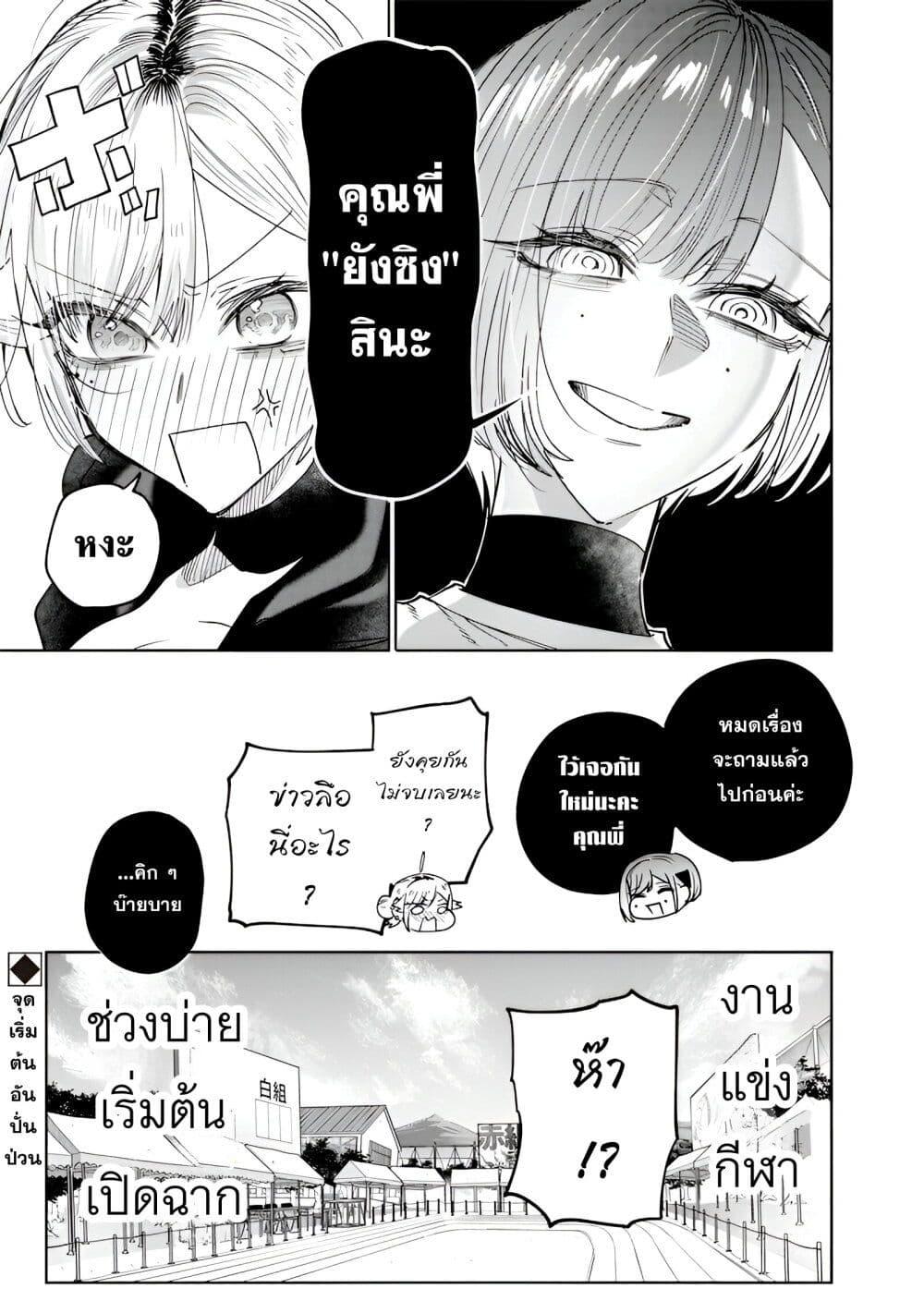 Manga-lc-com อ่านมังงะ อ่านการ์ตูน ออนไลน์ ฟรี Namaiki na Gal Ane wo Wakaraseru Hanashi ตอนที่ 1 2 3 4 5 6 7 8 9 10 11 12 13 14 ฟรี ไม่มีโฆษณา Manga-lc - อ่าน มังงะ อ่าน การ์ตูน ออนไลน์ อ่านมังงะ ฟรี