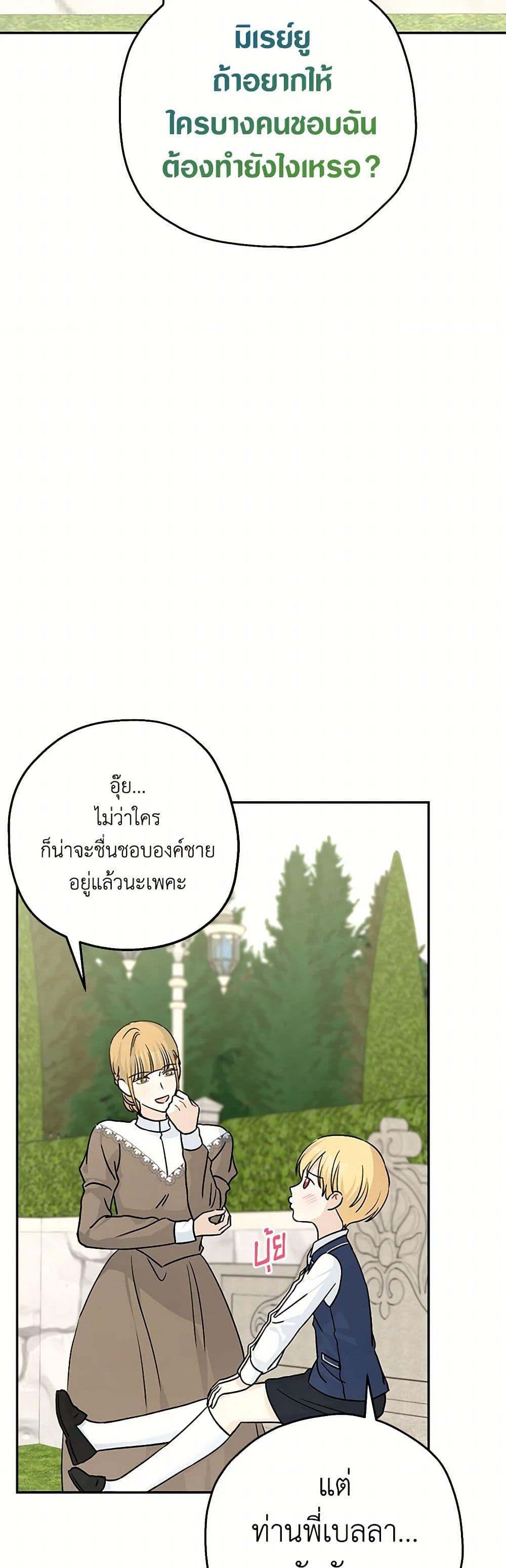 Manga-lc-com อ่านมังงะ อ่านการ์ตูน ออนไลน์ ฟรี Monster Princess ตอนที่ 1 2 3 4 5 6 7 8 9 10 11 12 13 14 ฟรี ไม่มีโฆษณา Manga-lc - อ่าน มังงะ อ่าน การ์ตูน ออนไลน์ อ่านมังงะ ฟรี