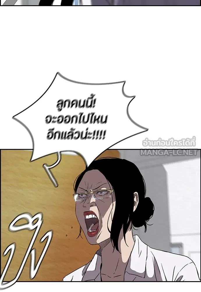 ปั่นสู้ฝันbrWind Breaker ตอนที่ 16 รูปที่ 54