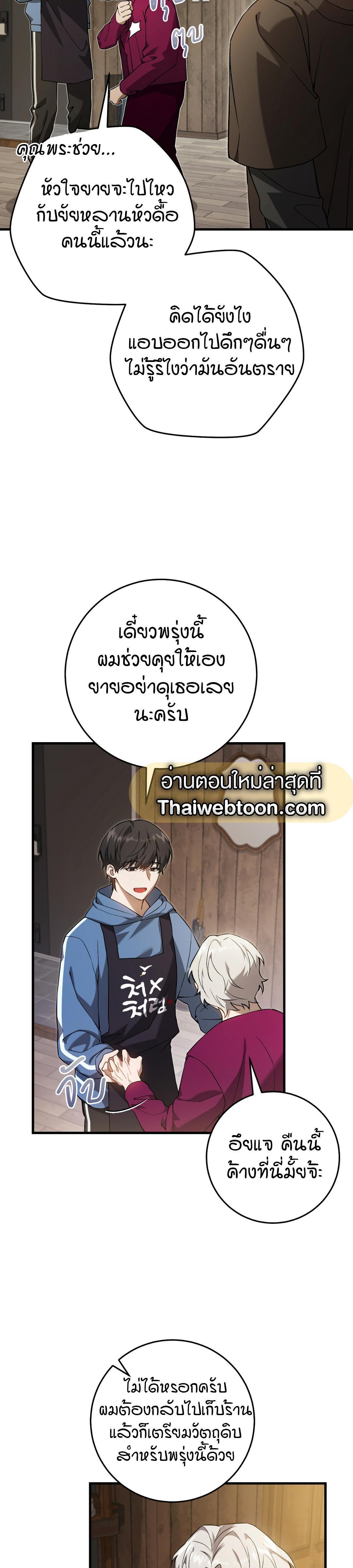 Manga-lc-com อ่านมังงะ อ่านการ์ตูน ออนไลน์ ฟรี The Hunter Wants to Live Quietly ตอนที่ 1 2 3 4 5 6 7 8 9 10 11 12 13 14 ฟรี ไม่มีโฆษณา Manga-lc - อ่าน มังงะ อ่าน การ์ตูน ออนไลน์ อ่านมังงะ ฟรี
