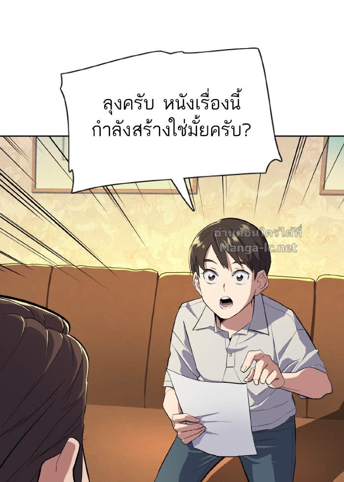 Doujin-Lc- อ่าน โดจิน มังฮวา เกาหลี ญี่ปุ่น จีน แปลไทย Reborn Rich ตอนที่ 1 2 3 4 5 6 7 8 9 10 11 12 13 14 ฟรี ไม่มีโฆษณา อ่าน โดจิน Manhwa เกาหลี ญี่ปุ่น จีน เรามีครบ คัดมาให้เน้นๆ โดจิน 18+ รับประกันความฟินโดย Doujin Lc