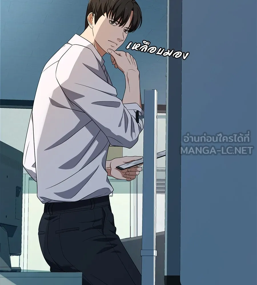 คอลเซ็นเตอร์เปลี่ยนชีวิต ตอนที่ 41 พ่อกับลูกชาย รูปที่ 147