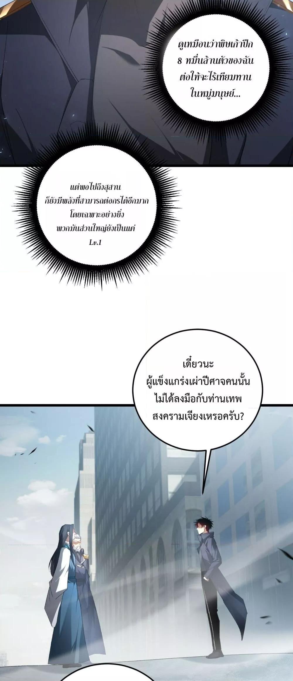 Manga-lc-com อ่านมังงะ อ่านการ์ตูน ออนไลน์ ฟรี SupremeZergLo ตอนที่ 1 2 3 4 5 6 7 8 9 10 11 12 13 14 ฟรี ไม่มีโฆษณา Manga-lc - อ่าน มังงะ อ่าน การ์ตูน ออนไลน์ อ่านมังงะ ฟรี