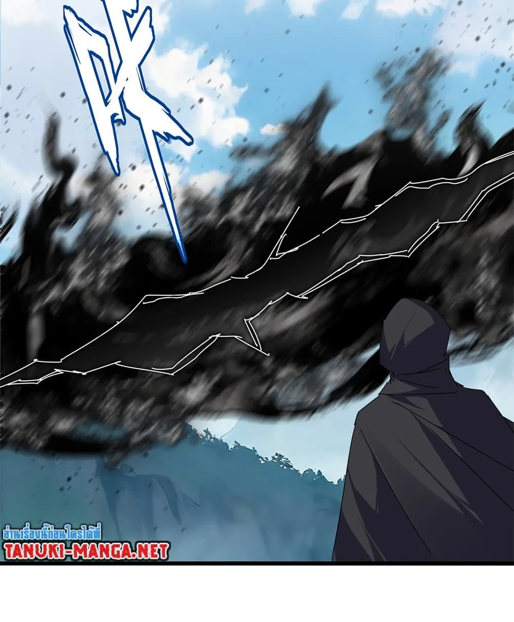 Magic Emperor ราชาจอมเวทย_ ตอนที่ ตอนที่ 862 รูปที่ 33