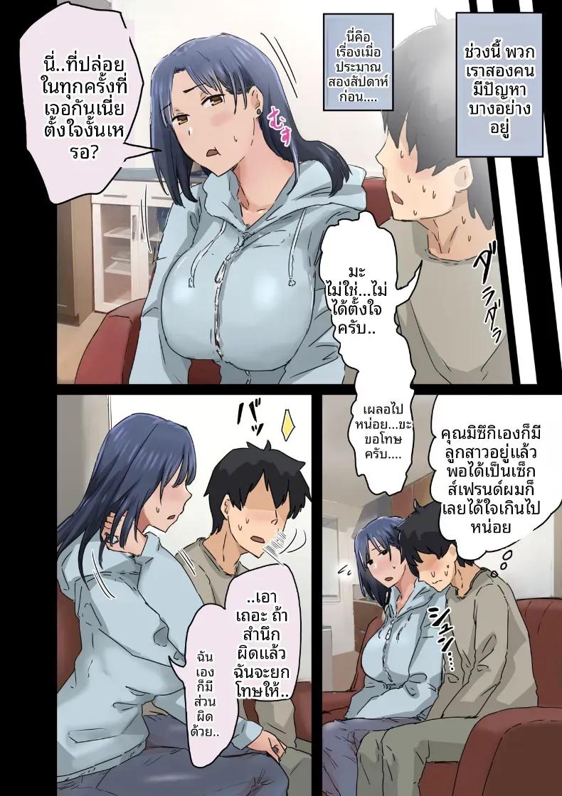 Doujin-Lc- อ่าน โดจิน มังฮวา เกาหลี ญี่ปุ่น จีน แปลไทย ฉันที่ได้กลายเป็นมาดอนน่าของบริษัท [Amataniharuka] ตอนที่ 1 2 3 4 5 6 7 8 9 10 11 12 13 14 ฟรี ไม่มีโฆษณา อ่าน โดจิน Manhwa เกาหลี ญี่ปุ่น จีน เรามีครบ คัดมาให้เน้นๆ โดจิน 18+ รับประกันความฟินโดย  Doujin Lc