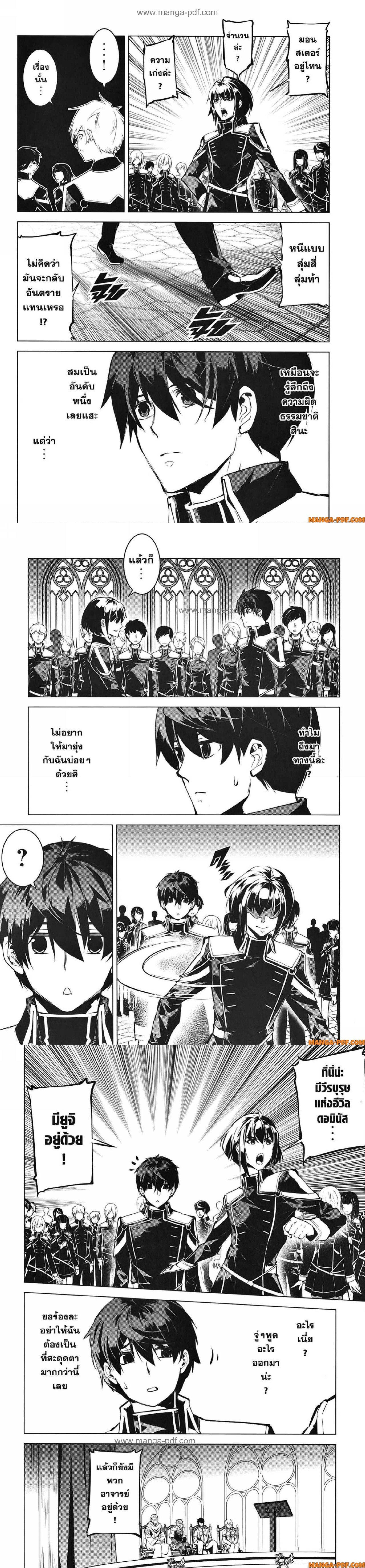 Manga-lc-com อ่านมังงะ อ่านการ์ตูน ออนไลน์ ฟรี Tensei Kenja no Isekai Life ตอนที่ 1 2 3 4 5 6 7 8 9 10 11 12 13 14 ฟรี ไม่มีโฆษณา Manga-lc - อ่าน มังงะ อ่าน การ์ตูน ออนไลน์ อ่านมังงะ ฟรี