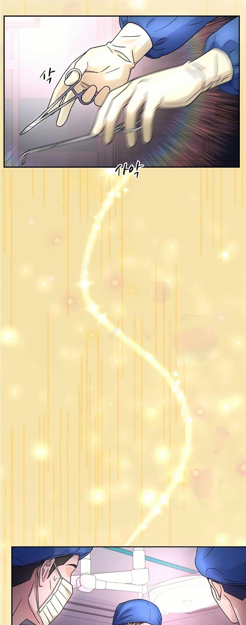 Manga-lc-com อ่านมังงะ อ่านการ์ตูน ออนไลน์ ฟรี Return of the Max-Level Doctor ตอนที่ 1 2 3 4 5 6 7 8 9 10 11 12 13 14 ฟรี ไม่มีโฆษณา Manga-lc - อ่าน มังงะ อ่าน การ์ตูน ออนไลน์ อ่านมังงะ ฟรี