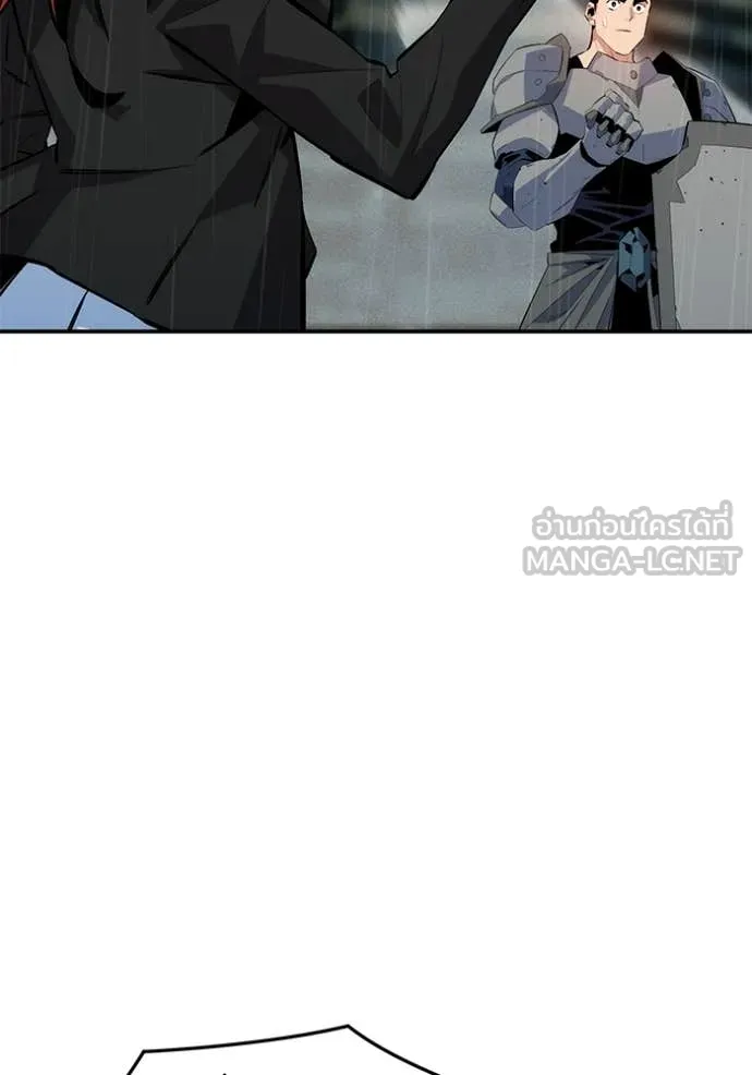 แยกร่าง ล่าอัตโนมัติ ตอนที่ 168 รูปที่ 15